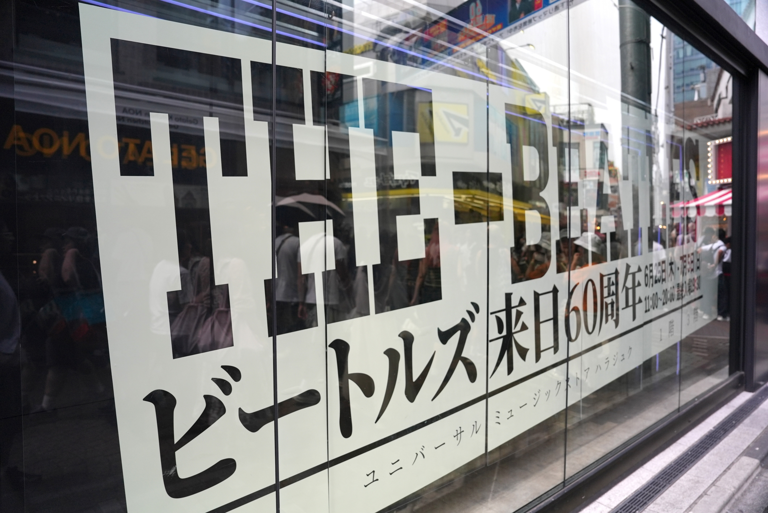 the beatles pop up store japan