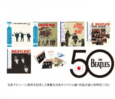 The Beatles Japanese Boxset | The Beatles