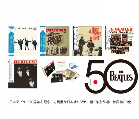 The Beatles Japanese Boxset